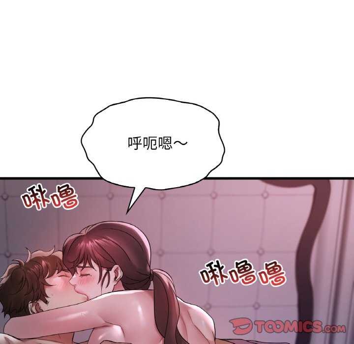 想要拥有她/渴望佔有她 第56话 135.jpg