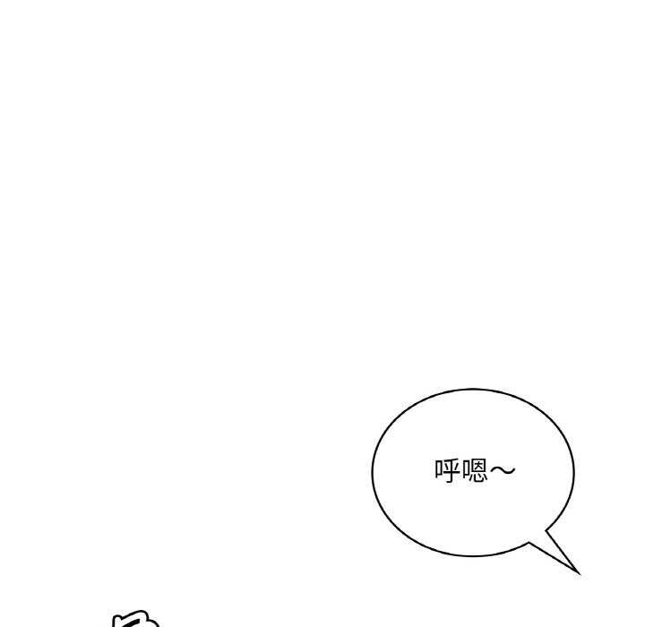 想要拥有她/渴望佔有她 第56话 11.jpg