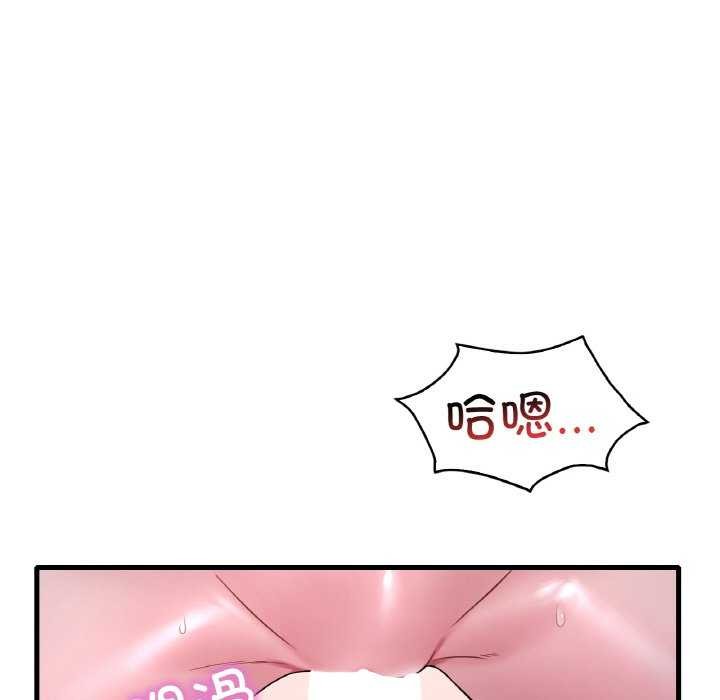 想要拥有她/渴望佔有她 第56话 78.jpg