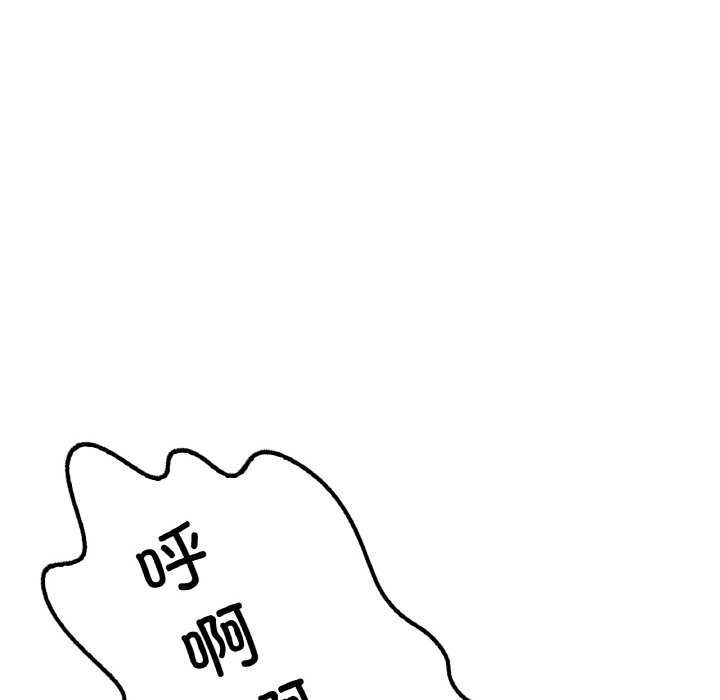 想要拥有她/渴望佔有她 第56话 26.jpg