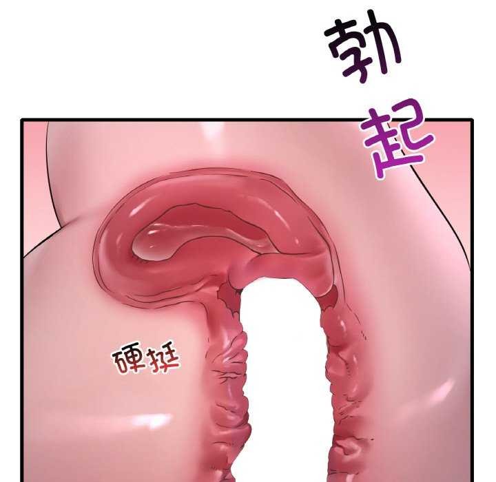 想要拥有她/渴望佔有她 第56话 138.jpg