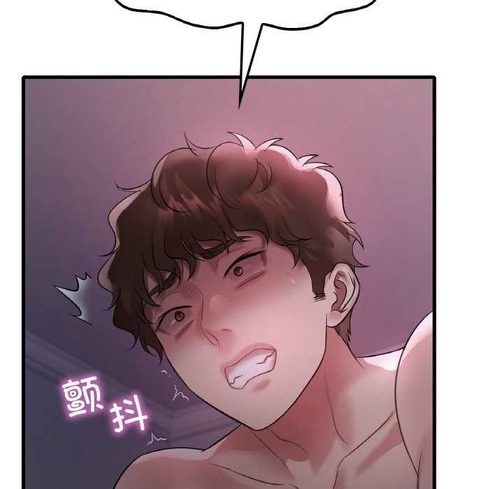 想要拥有她/渴望佔有她 第56话 34.jpg