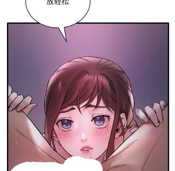 想要拥有她/渴望佔有她 第56话 47.jpg