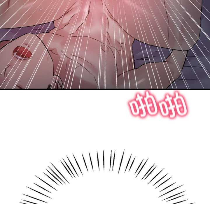 想要拥有她/渴望佔有她 第56话 91.jpg