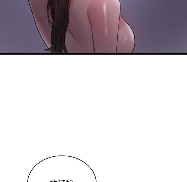 想要拥有她/渴望佔有她 第56话 46.jpg