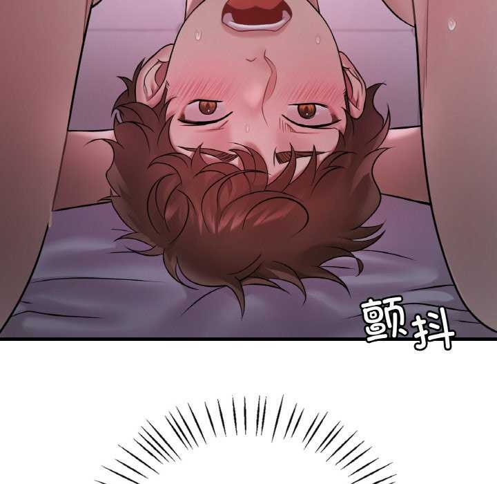 想要拥有她/渴望佔有她 第56话 22.jpg