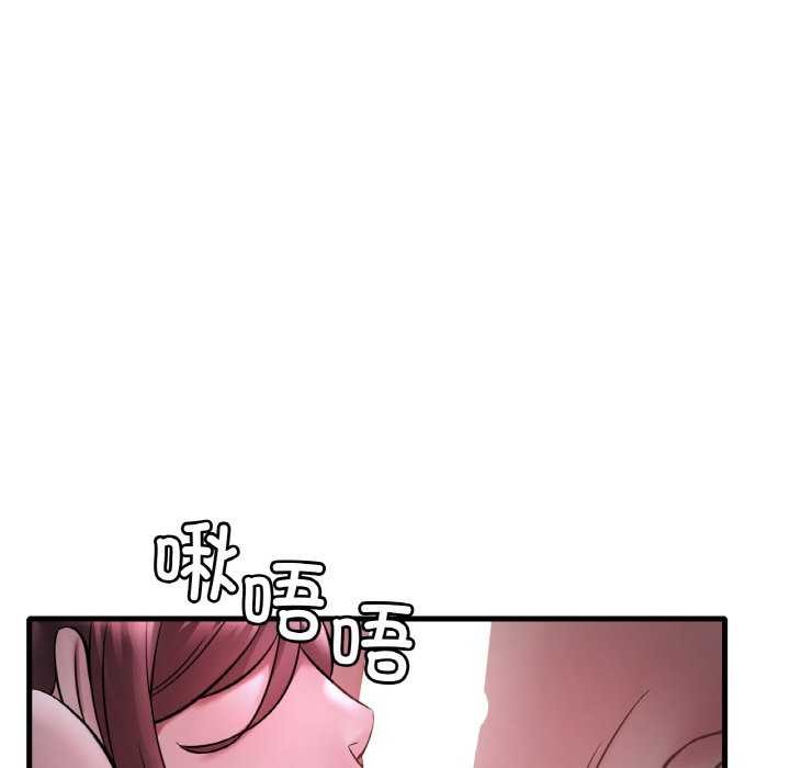 想要拥有她/渴望佔有她 第56话 55.jpg