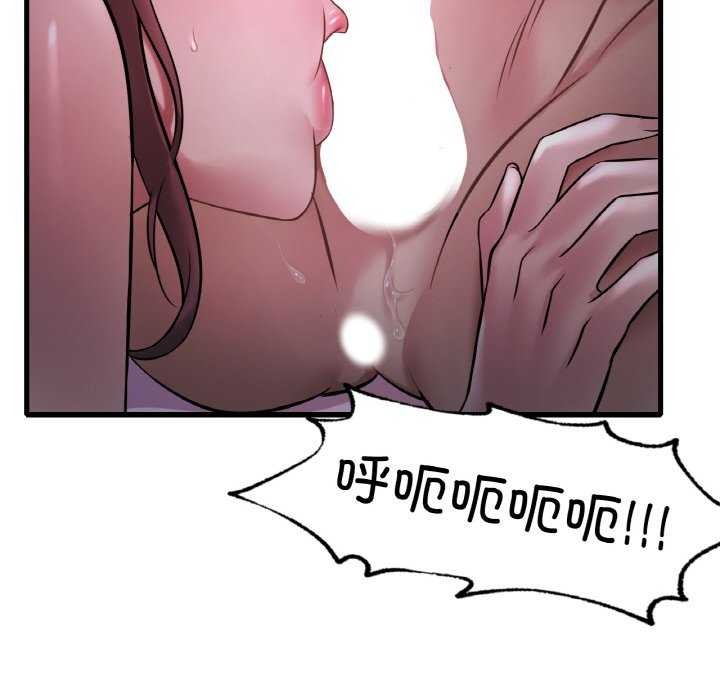 想要拥有她/渴望佔有她 第56话 56.jpg