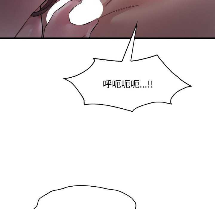 想要拥有她/渴望佔有她 第56话 50.jpg