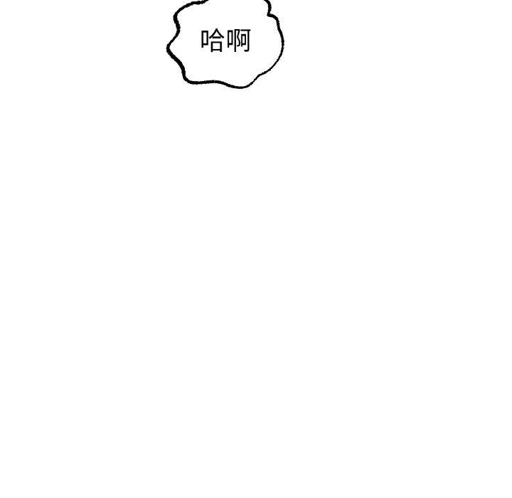 冰上之爱/冰上恋人 第65话 42.jpg