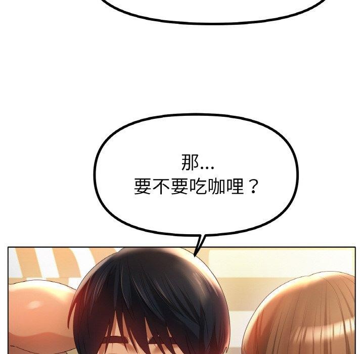 冰上之爱/冰上恋人 第65话 97.jpg