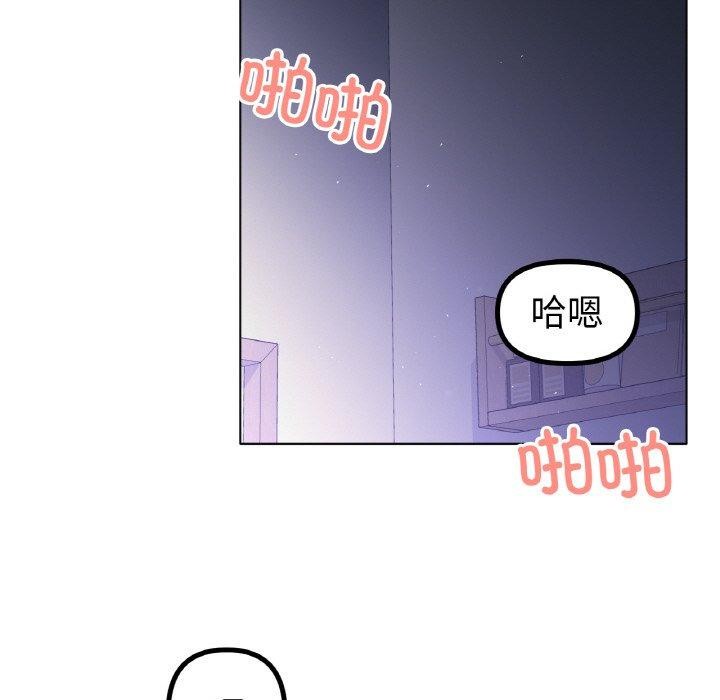 冰上之爱/冰上恋人 第65话 116.jpg