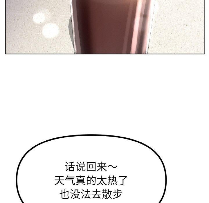 冰上之爱/冰上恋人 第65话 78.jpg