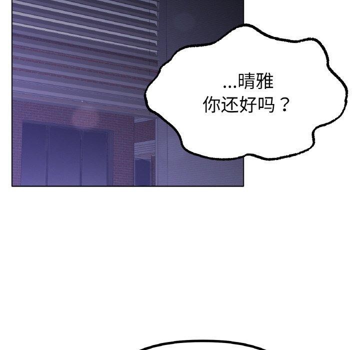 冰上之爱/冰上恋人 第65话 44.jpg