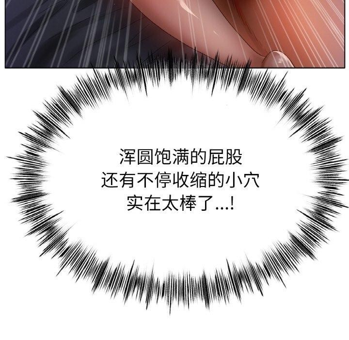 冰上之爱/冰上恋人 第65话 11.jpg