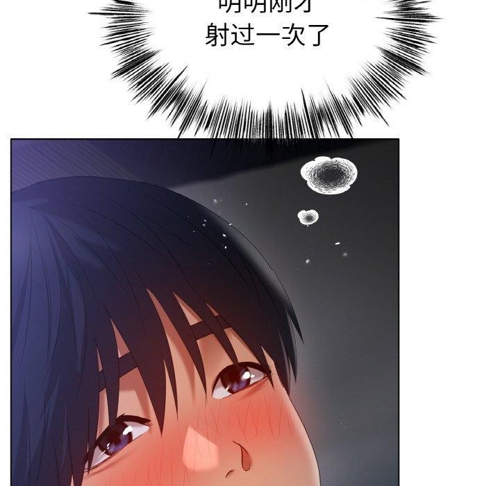 冰上之爱/冰上恋人 第65话 29.jpg