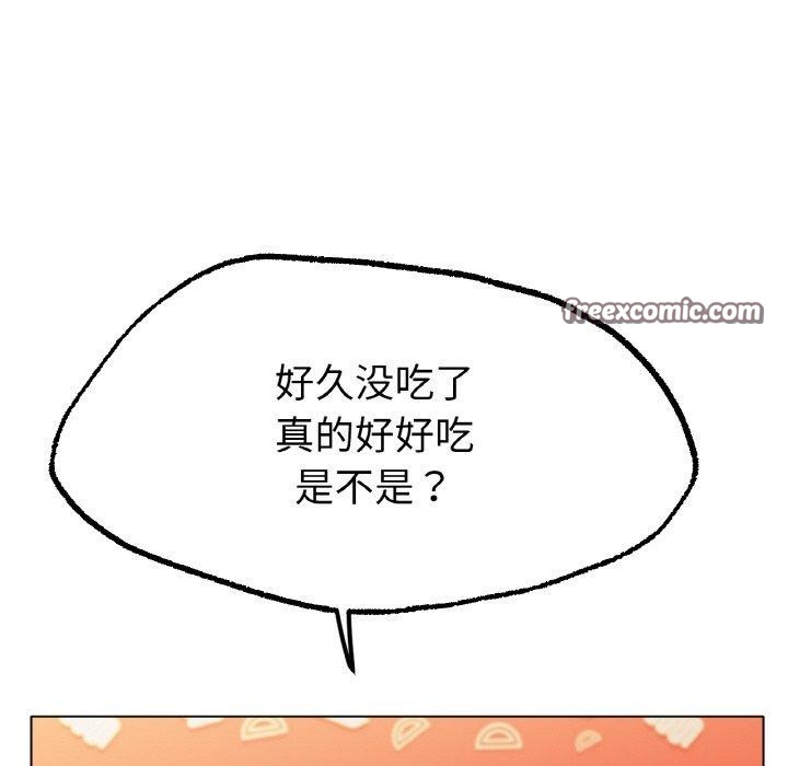 冰上之爱/冰上恋人 第65话 64.jpg