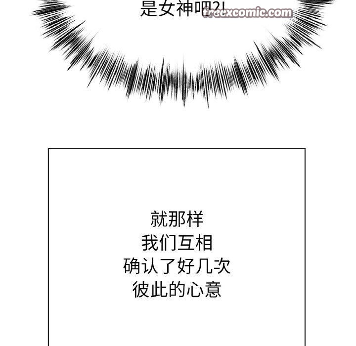 冰上之爱/冰上恋人 第65话 16.jpg