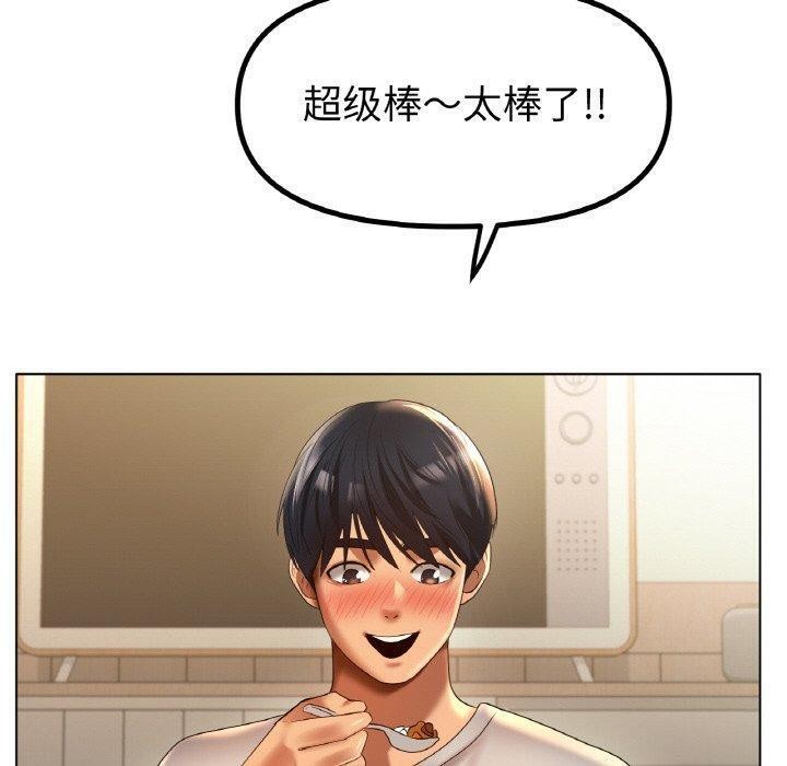 冰上之爱/冰上恋人 第65话 110.jpg