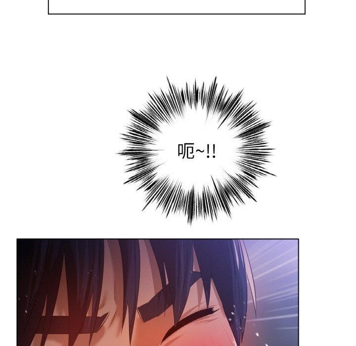 冰上之爱/冰上恋人 第65话 17.jpg