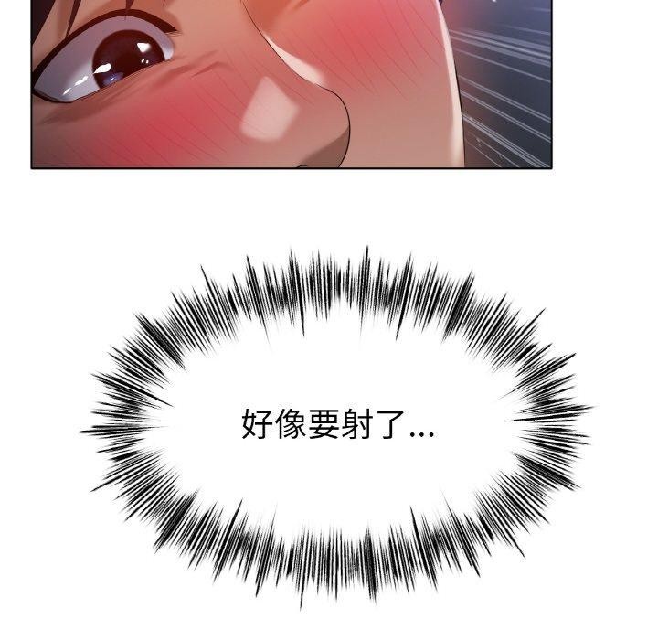 冰上之爱/冰上恋人 第65话 18.jpg