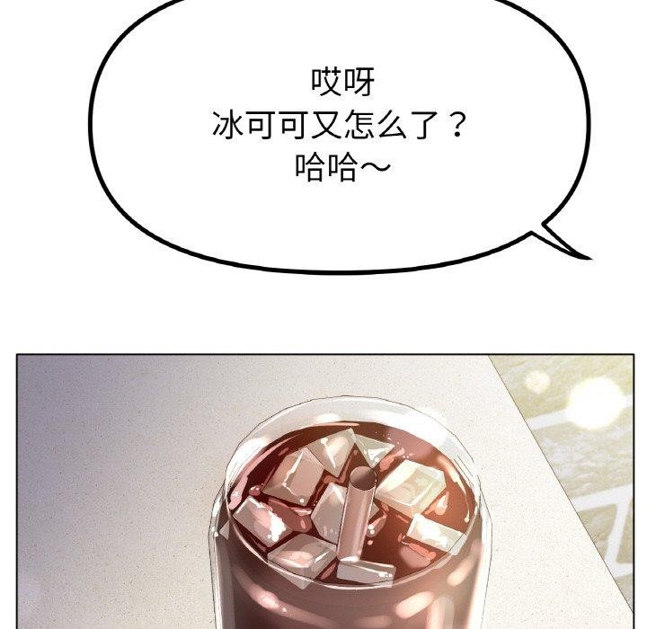 冰上之爱/冰上恋人 第65话 77.jpg