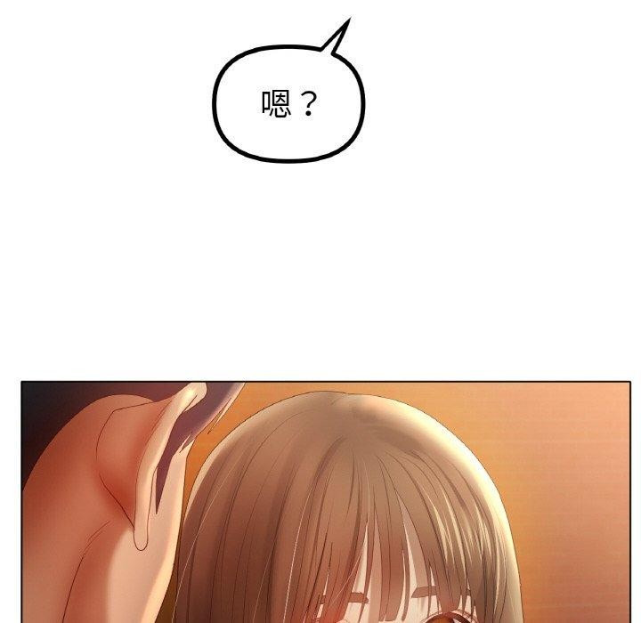 冰上之爱/冰上恋人 第65话 91.jpg