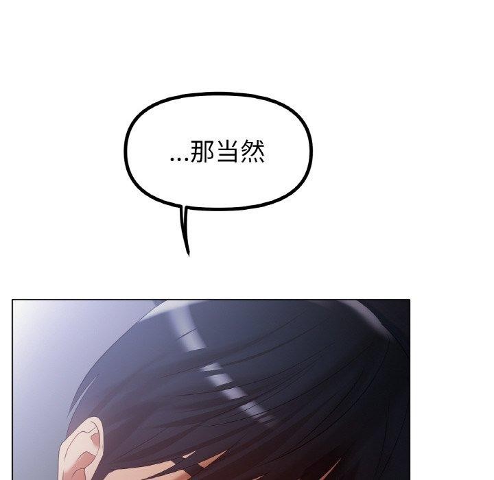 冰上之爱/冰上恋人 第65话 49.jpg