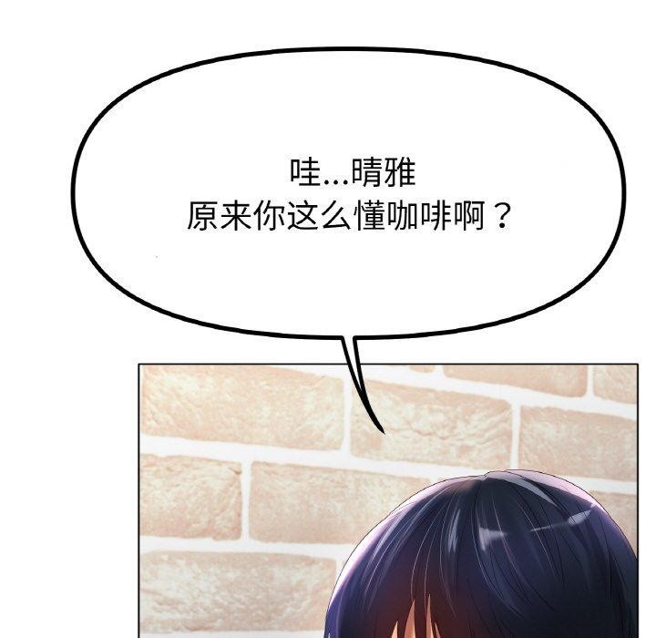 冰上之爱/冰上恋人 第65话 73.jpg