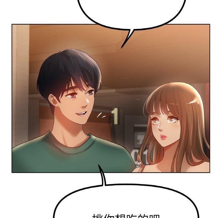 冰上之爱/冰上恋人 第65话 94.jpg