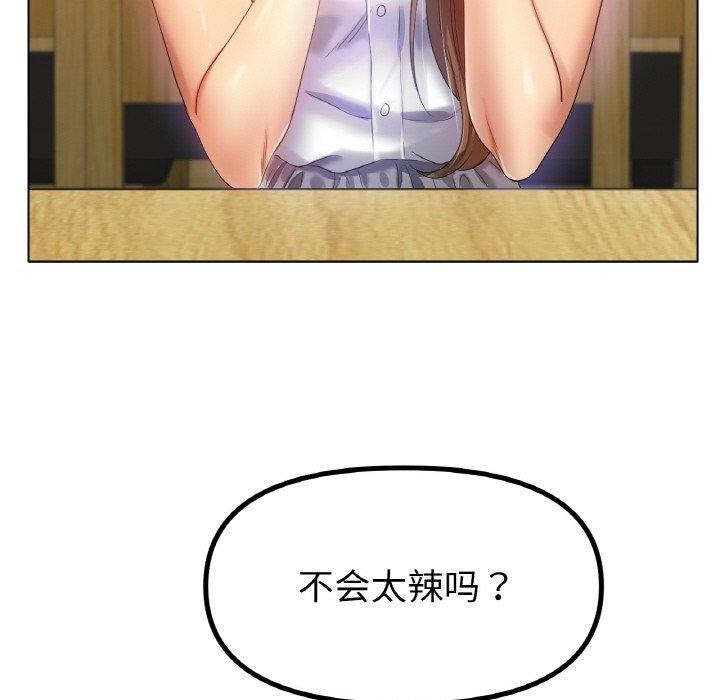 冰上之爱/冰上恋人 第65话 66.jpg