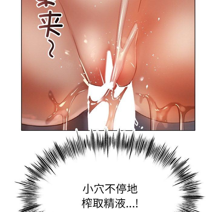 冰上之爱/冰上恋人 第65话 34.jpg