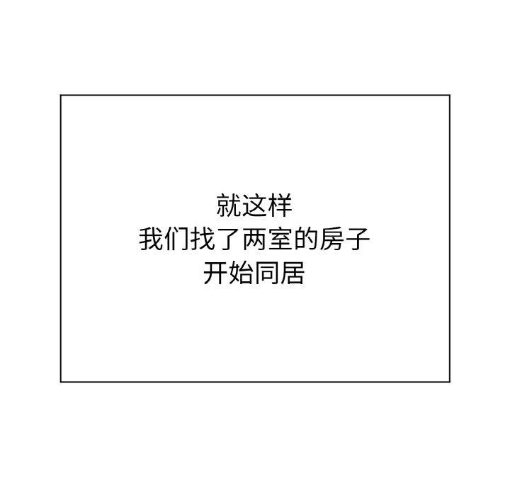 冰上之爱/冰上恋人 第65话 53.jpg