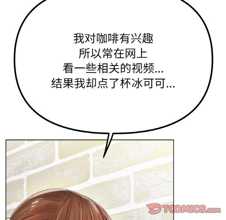 冰上之爱/冰上恋人 第65话 75.jpg