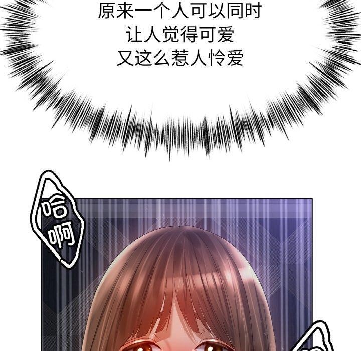 冰上之爱/冰上恋人 第65话 14.jpg