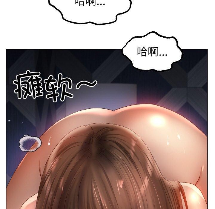 冰上之爱/冰上恋人 第65话 36.jpg