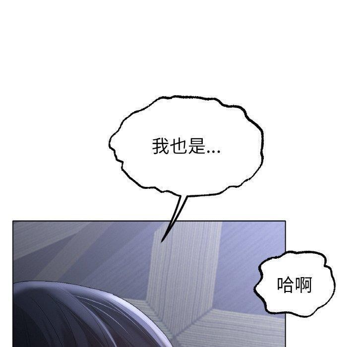 冰上之爱/冰上恋人 第65话 40.jpg