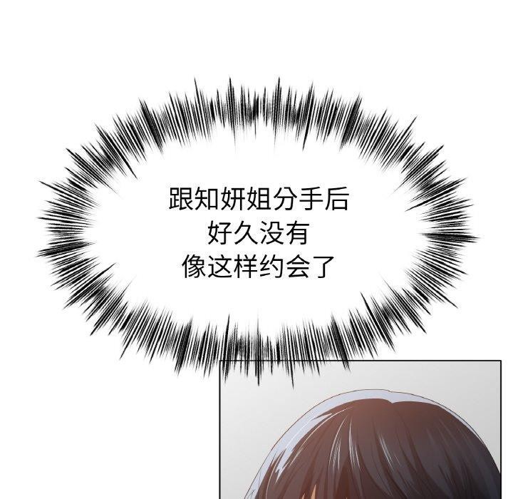 冰上之爱/冰上恋人 第65话 68.jpg
