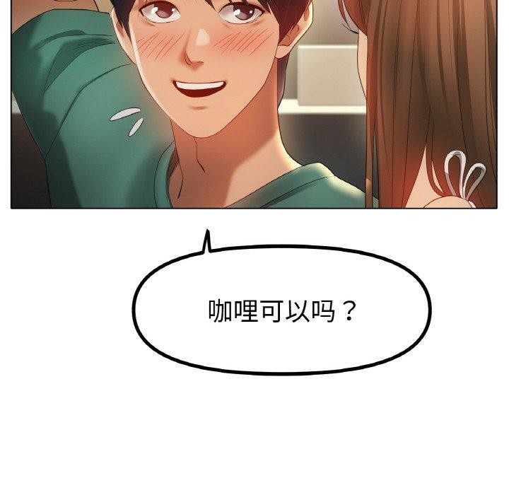 冰上之爱/冰上恋人 第65话 98.jpg