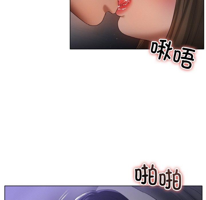 冰上之爱/冰上恋人 第65话 122.jpg