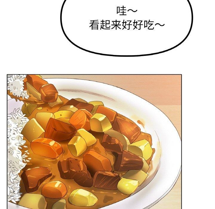 冰上之爱/冰上恋人 第65话 107.jpg