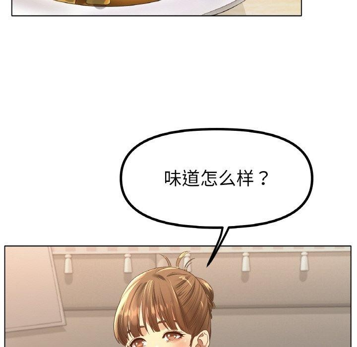 冰上之爱/冰上恋人 第65话 108.jpg