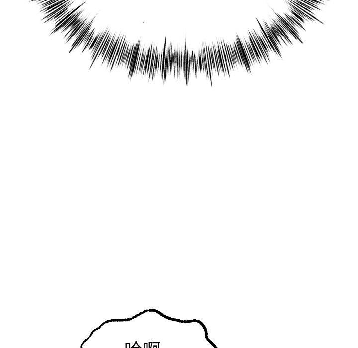 冰上之爱/冰上恋人 第65话 35.jpg