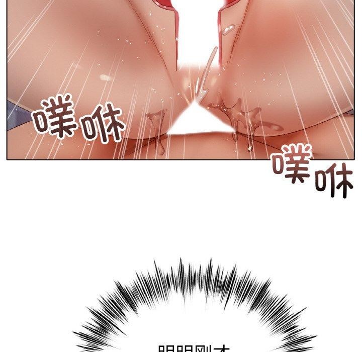 冰上之爱/冰上恋人 第65话 28.jpg