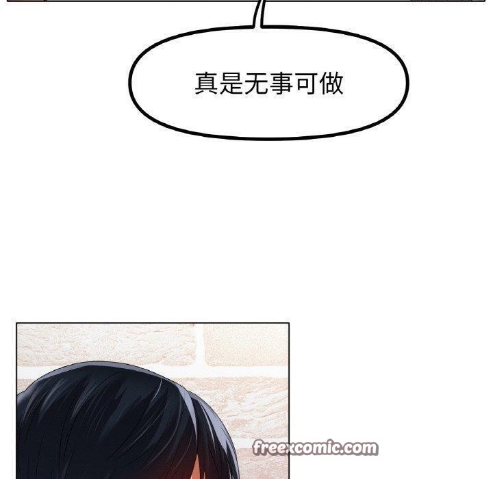 冰上之爱/冰上恋人 第65话 80.jpg