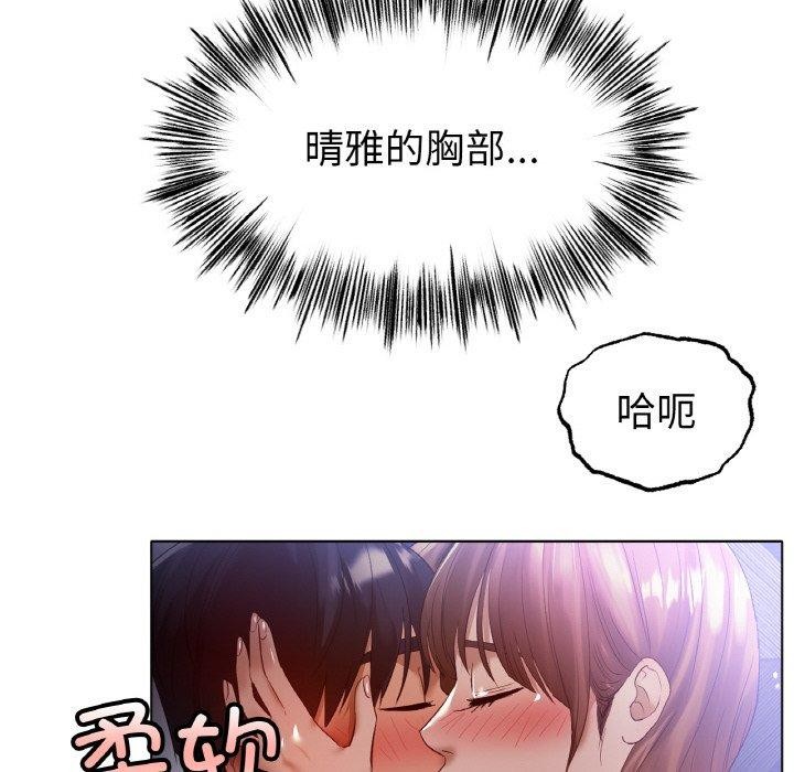 冰上之爱/冰上恋人 第65话 6.jpg