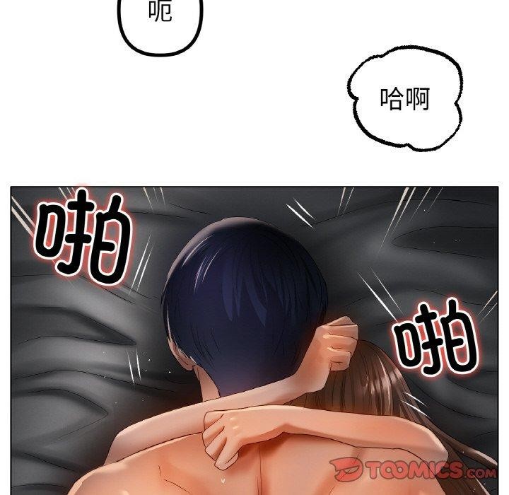 冰上之爱/冰上恋人 第65话 117.jpg
