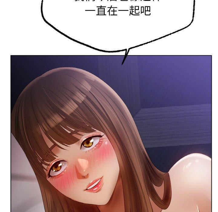 冰上之爱/冰上恋人 第65话 47.jpg