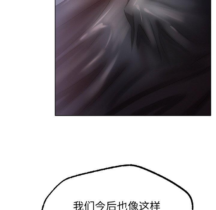 冰上之爱/冰上恋人 第65话 46.jpg