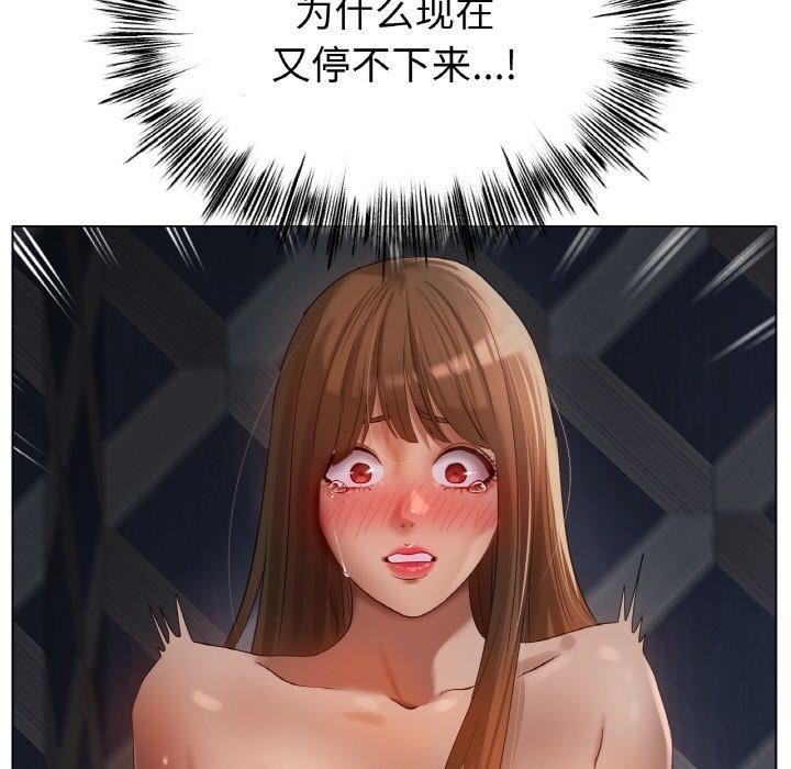 冰上之爱/冰上恋人 第65话 31.jpg